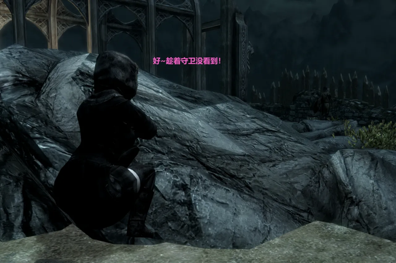 Y&amp;U SKYRIM BONDAGE page 6 full