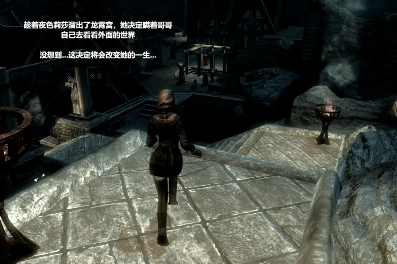 Y&amp;U SKYRIM BONDAGE page 7 full