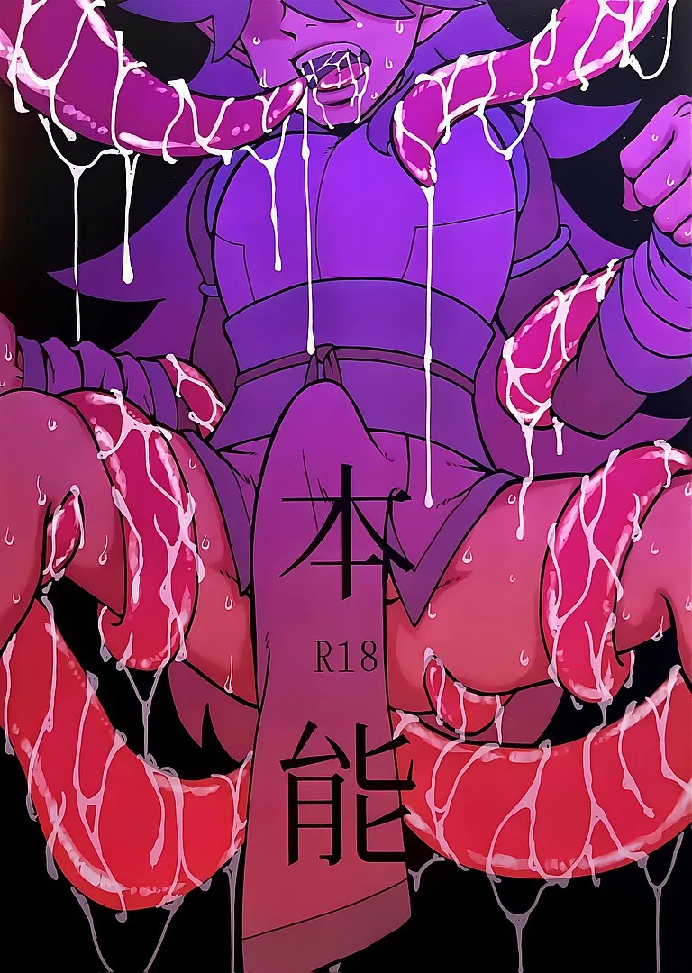 Instinct page 1 full