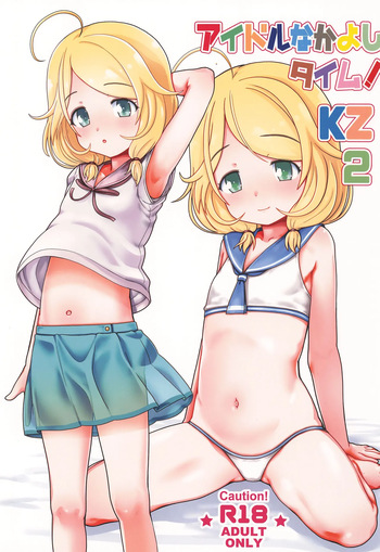 Idol Nakayoshi Time! KZ2 cover