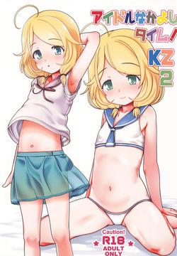 Idol Nakayoshi Time! KZ2