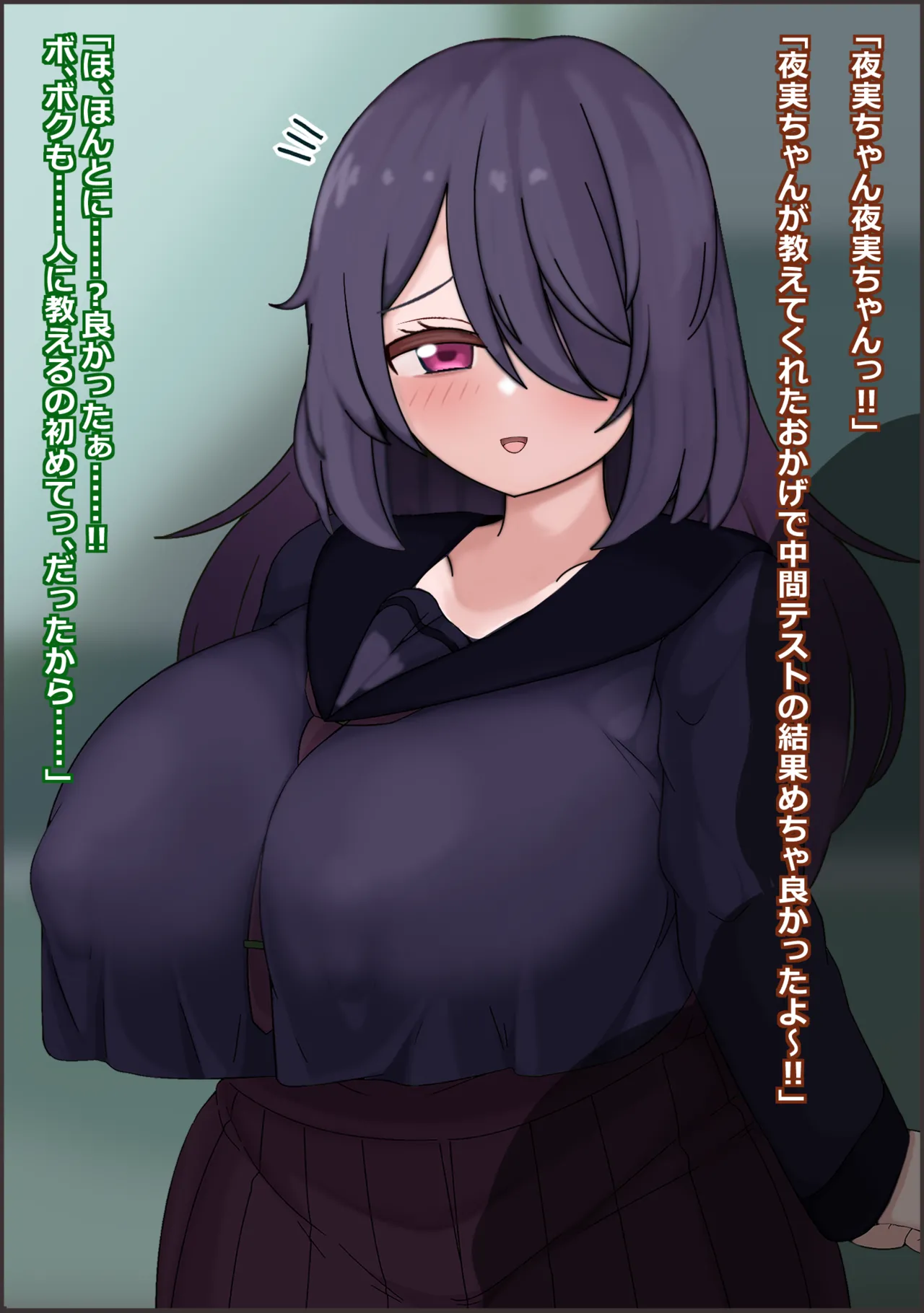 人生終了!?真面目に生きてきたのに…誘拐・調教・精神崩壊 page 6 full