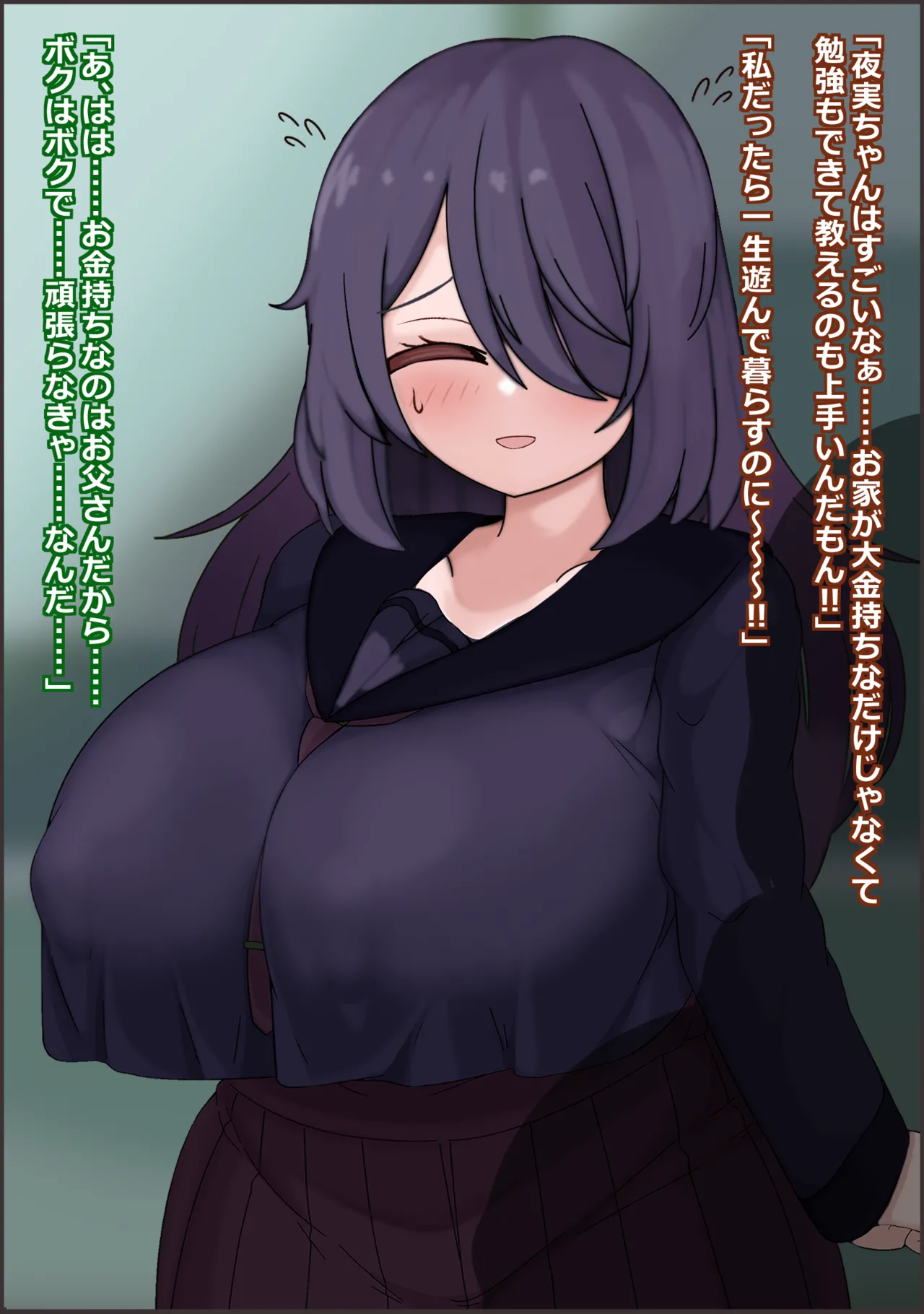 人生終了!?真面目に生きてきたのに…誘拐・調教・精神崩壊 page 7 full