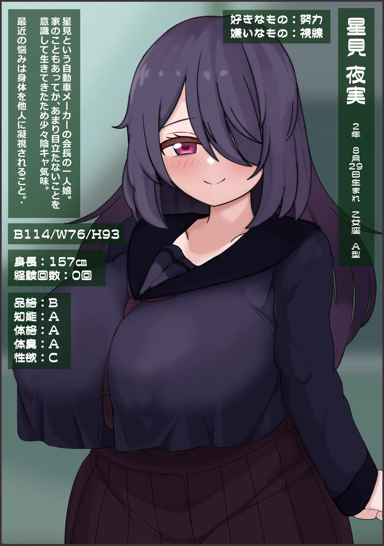 人生終了!?真面目に生きてきたのに…誘拐・調教・精神崩壊 page 8 full