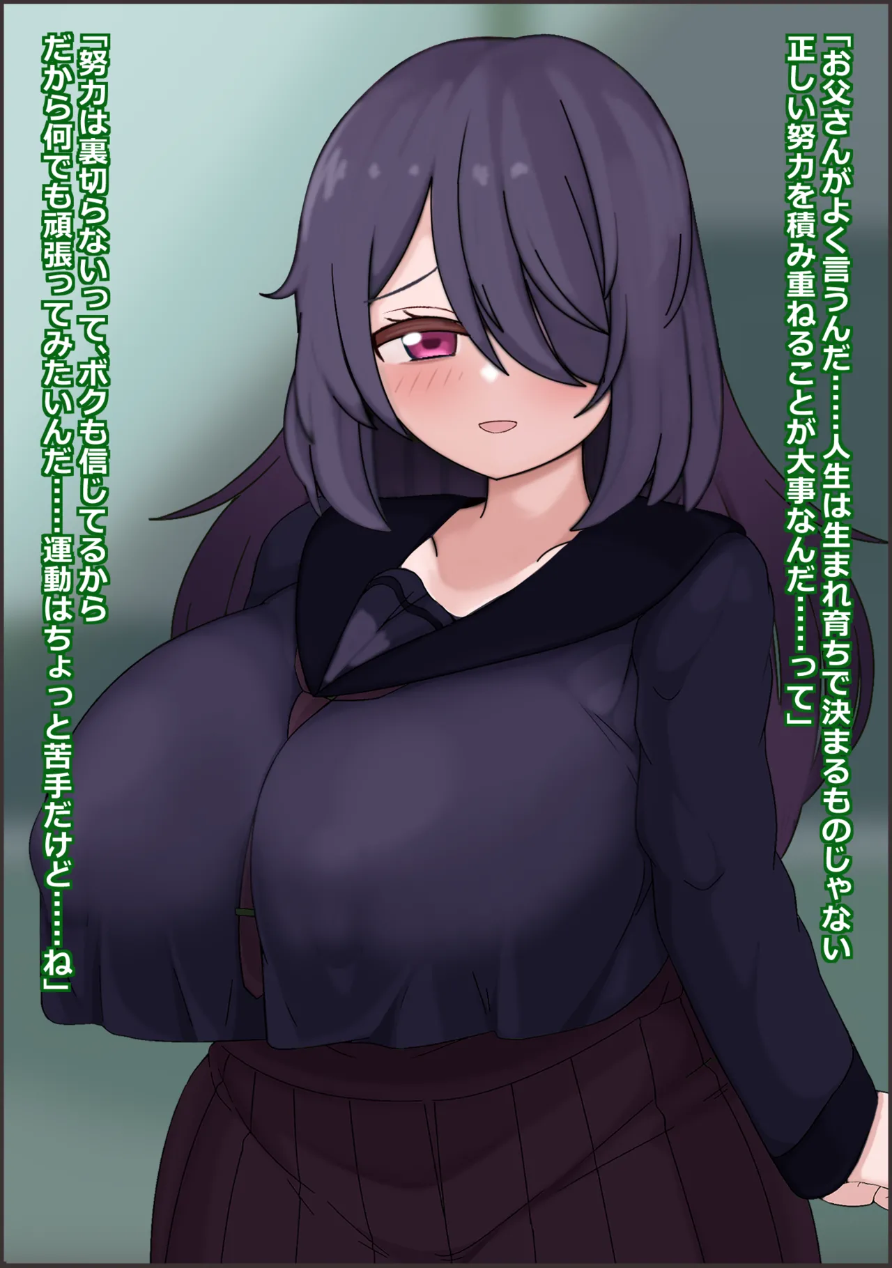 人生終了!?真面目に生きてきたのに…誘拐・調教・精神崩壊 page 9 full