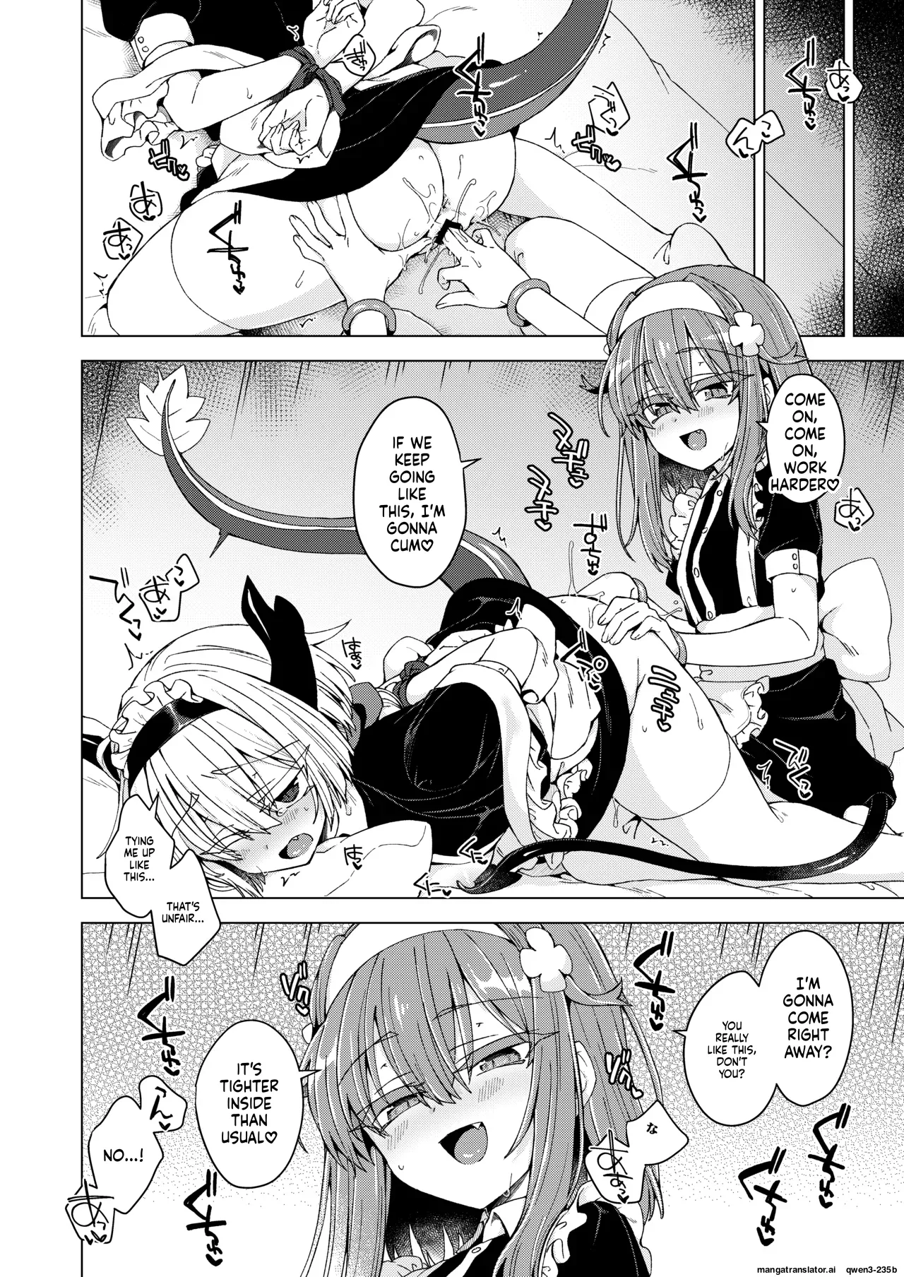 Shima Hitsuji  Ako-chan to Samael♀ ga Cosplay de Ichaicha Suru Hon page 7 full
