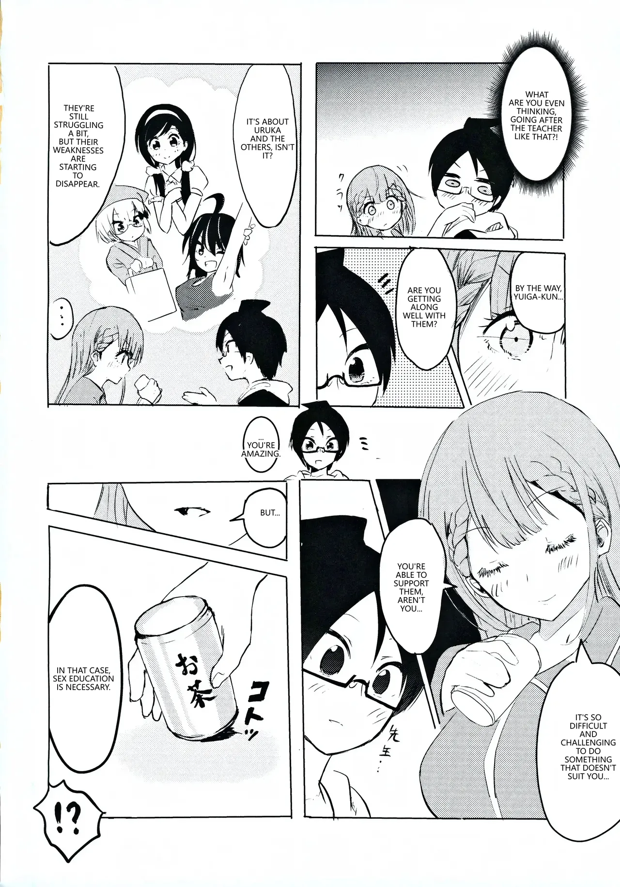Mafuyu Sensei no Kyouiku page 3 full