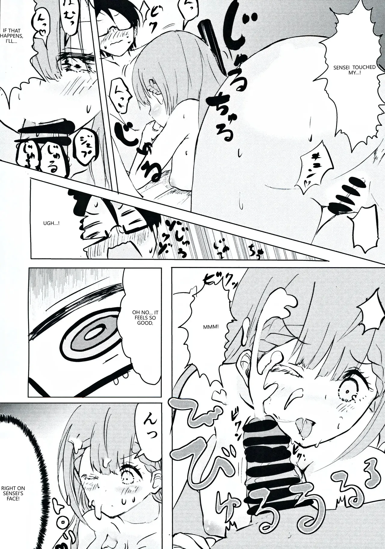 Mafuyu Sensei no Kyouiku page 7 full