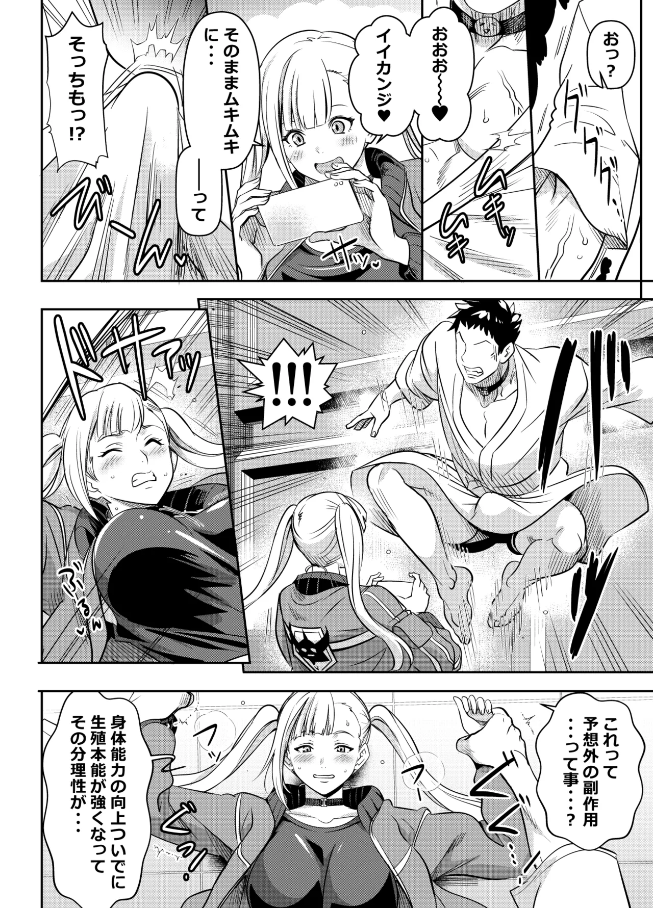 リクエストいただいたものです page 2 full