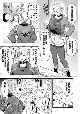 リクエストいただいたものです cover