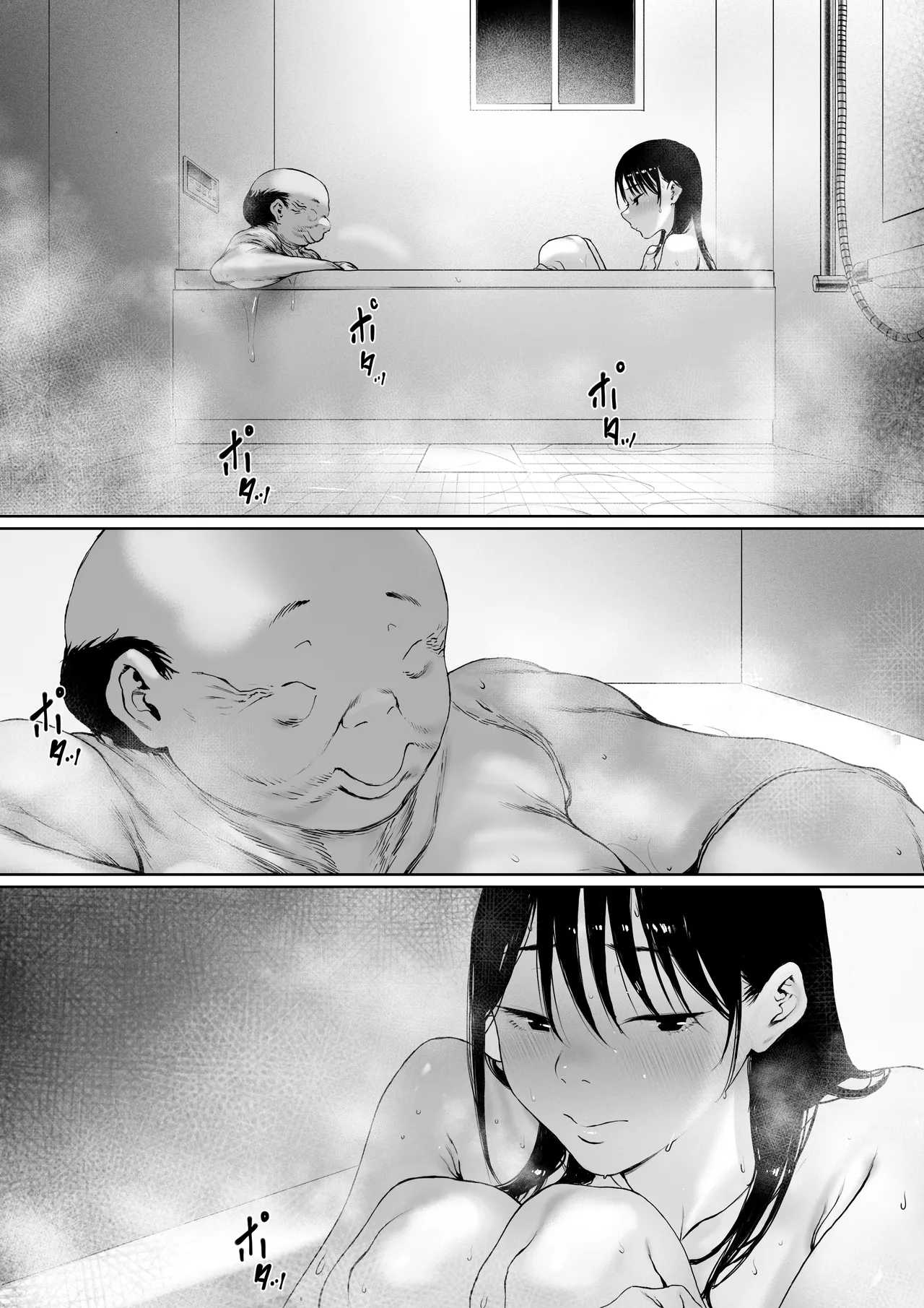 Gifu to Doukyou Suru Koto ni Natta Tokubetsuhen | Je vais vire avec mon Beau-Père - Édition Spéciale - page 4 full