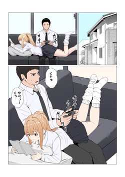 義妹アンナシリーズ総集編 描き下ろし（フルカラー）