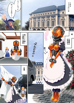 Maid-chan working in a special rubber suit + Let's tie up the rubber maid-chan and the naughty dog-chan and play with them + Let's tie up the rubber maid-chan and the naughty dog-chan and play with them