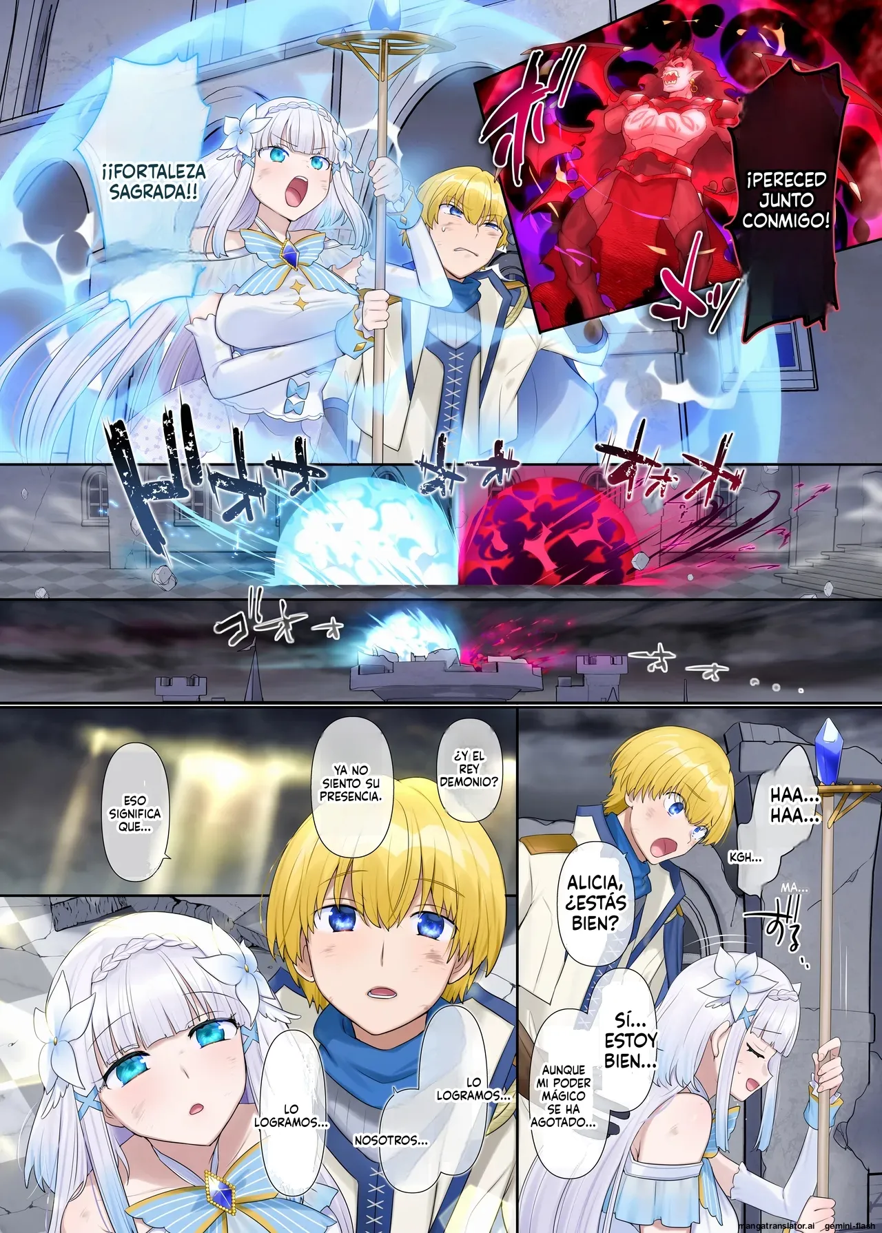 Maou no Sakuryaku ~Juurin Sareshi Seijo to Yuusha no Tamashii  MTL page 3 full