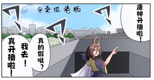 【hahakigi】爱慕律动  2026.5.3 page 3 full