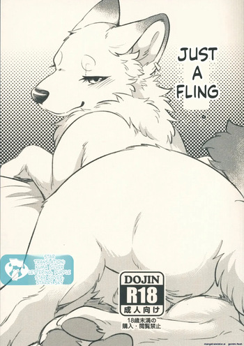Surudake. | Just something to do. cover
