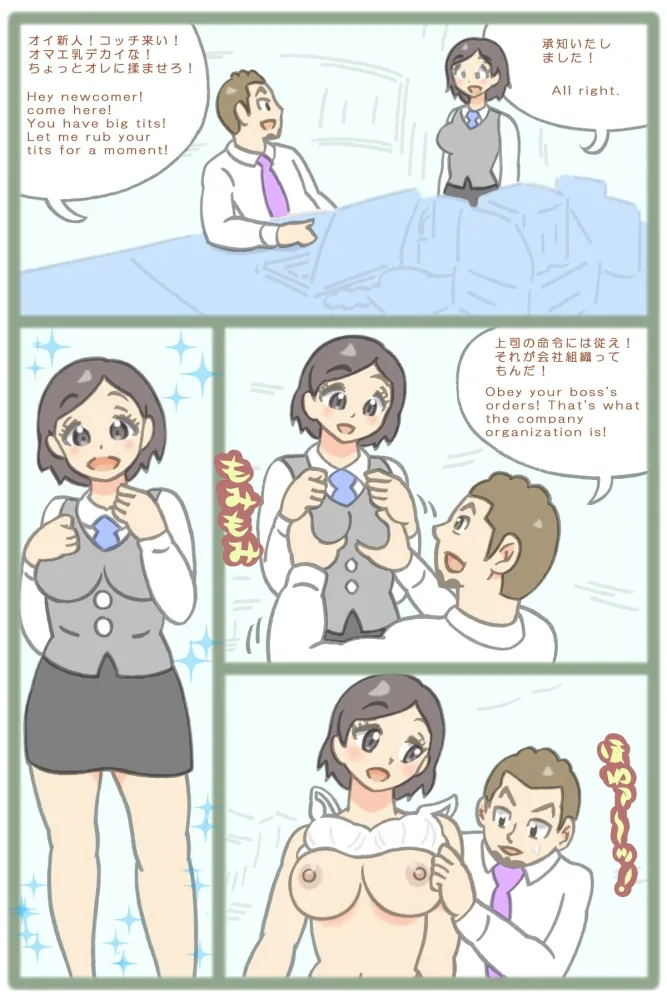 - Artist - Katty 2nd page 1 full