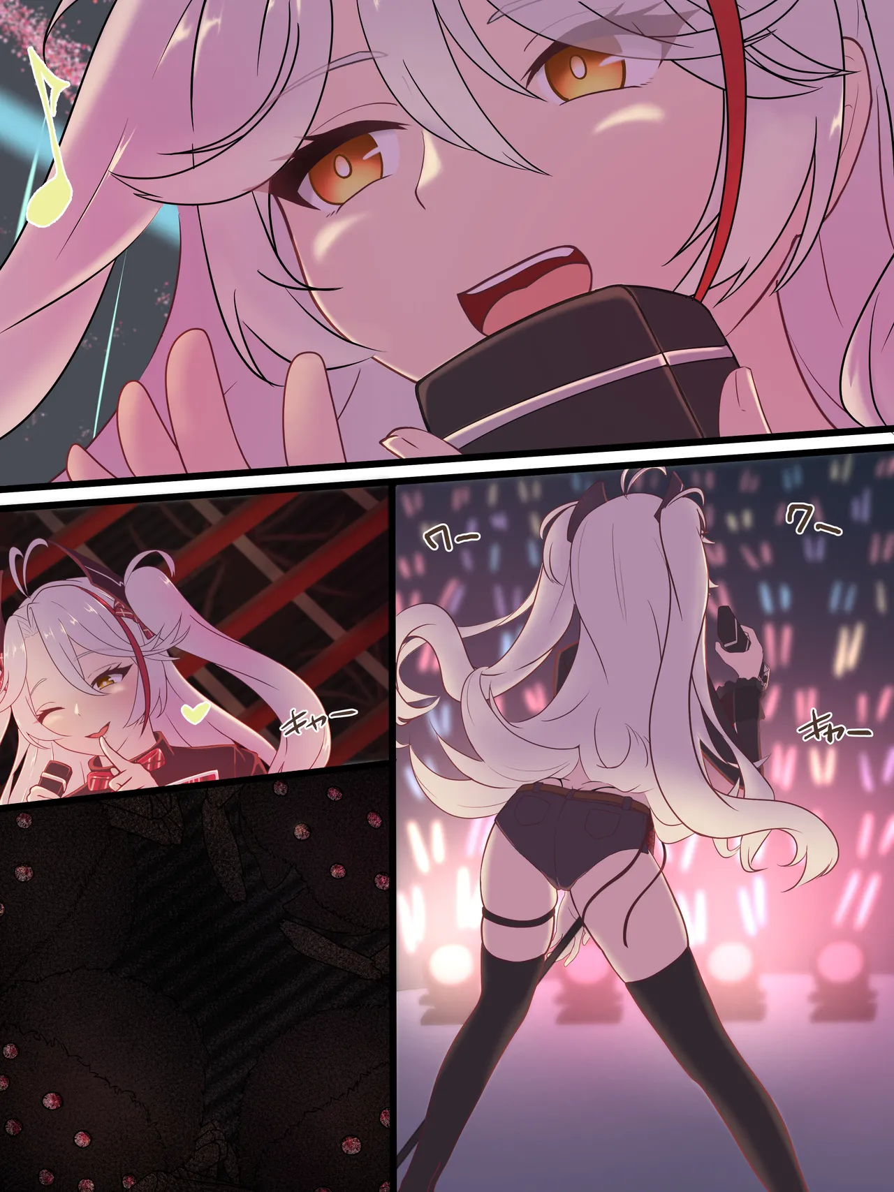 【μ's衣装 プリンツ・オイゲン】BAD END2 page 1 full