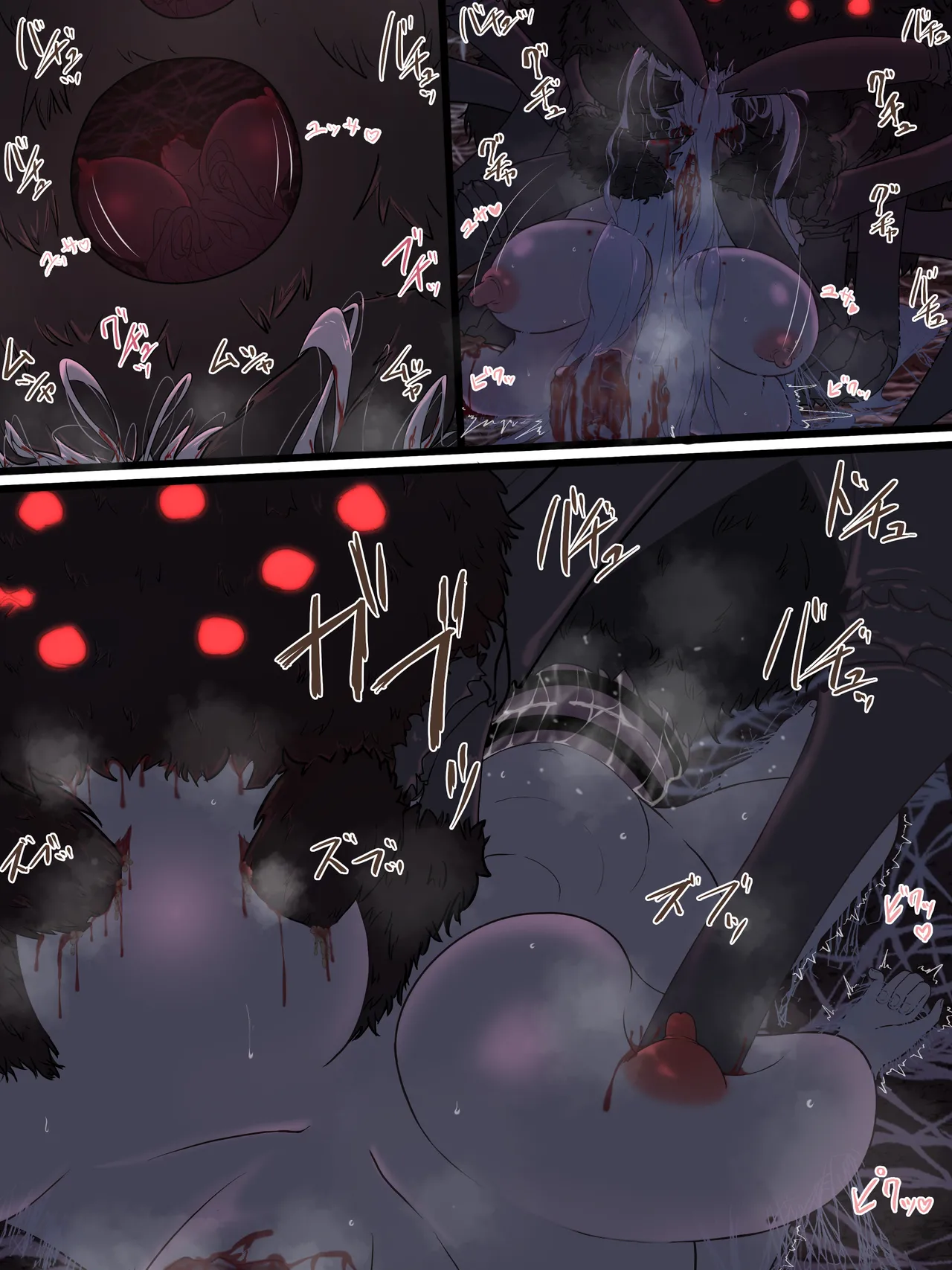 【μ's衣装 プリンツ・オイゲン】BAD END2 page 10 full