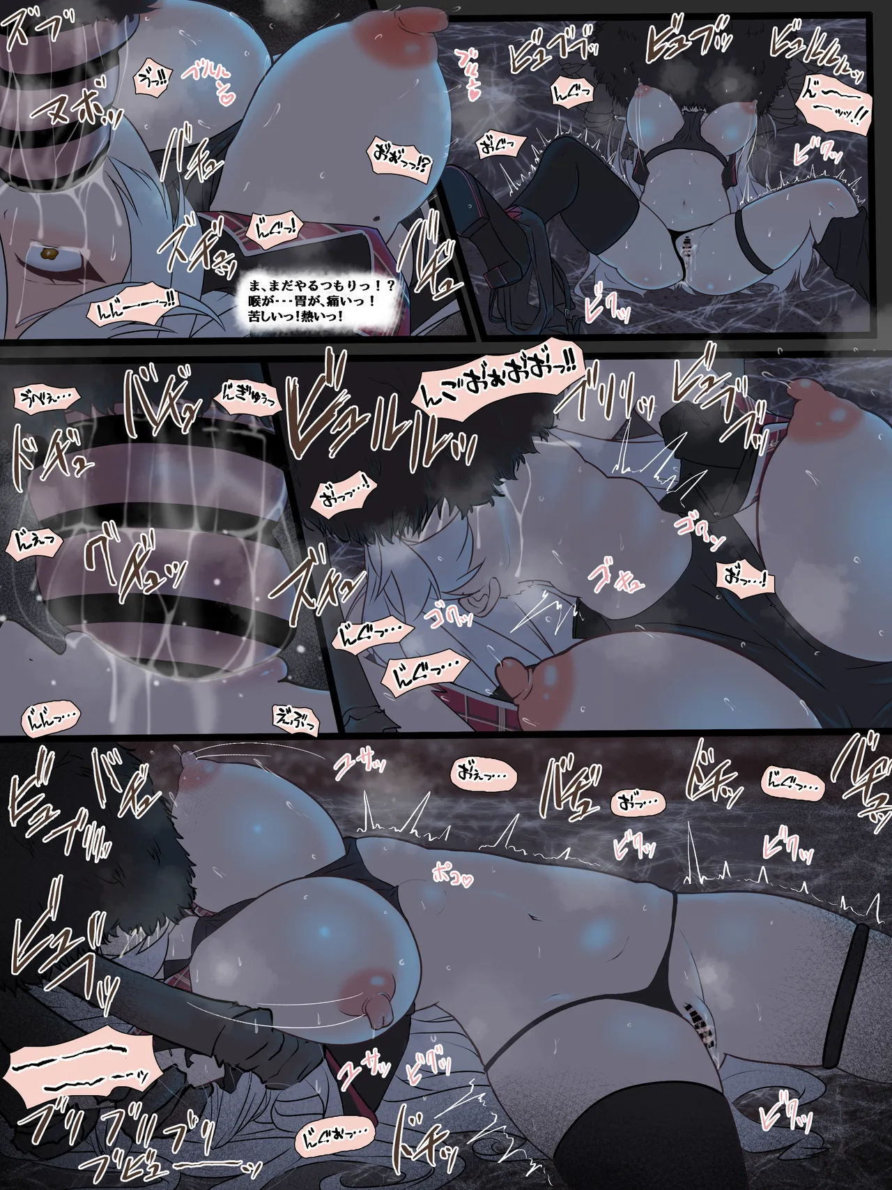 【μ's衣装 プリンツ・オイゲン】BAD END2 page 7 full