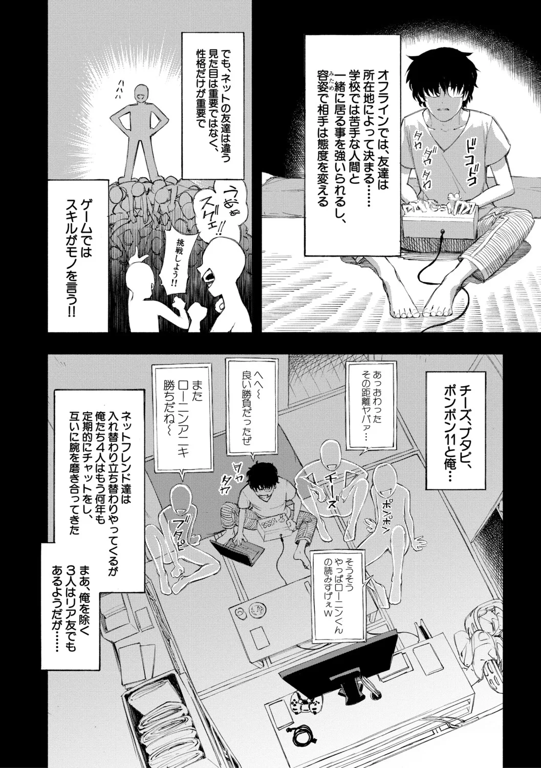 Hello! Harem page 7 full