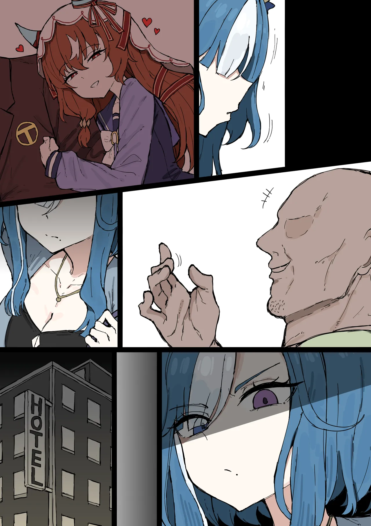 Admire Groove 2026/5/1 page 9 full