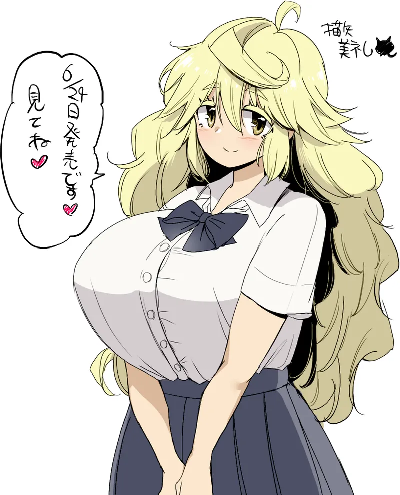 Hasunoue Baitsu  Nekoya-san page 2 full