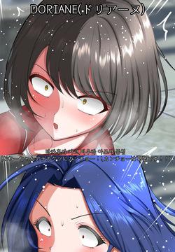 타카후지 카코,미우라 아즈사 똥침!