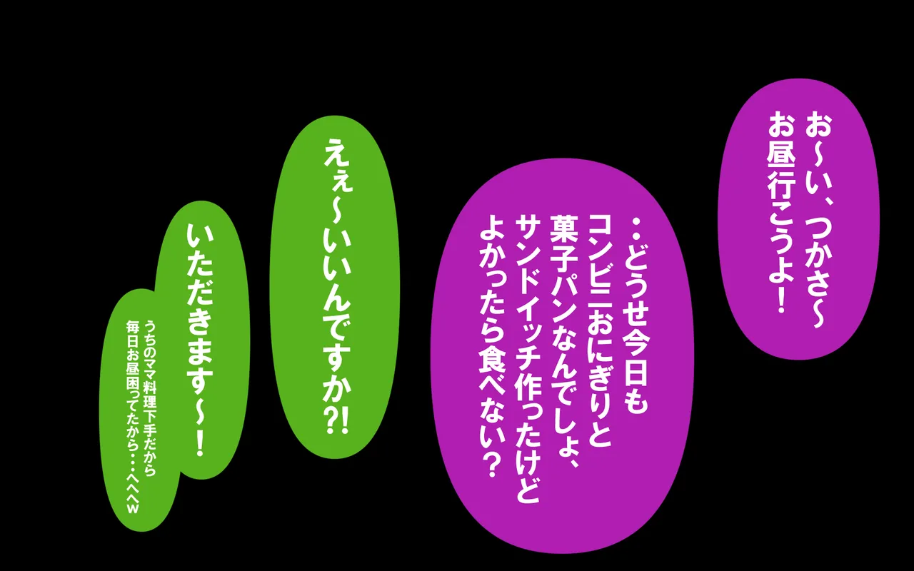 しればしるほど PHASE VI 「卒業」 page 6 full