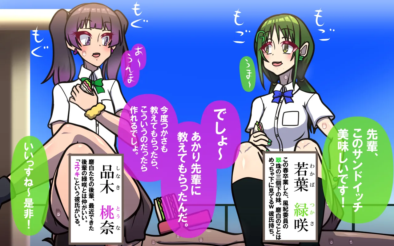 しればしるほど PHASE VI 「卒業」 page 7 full