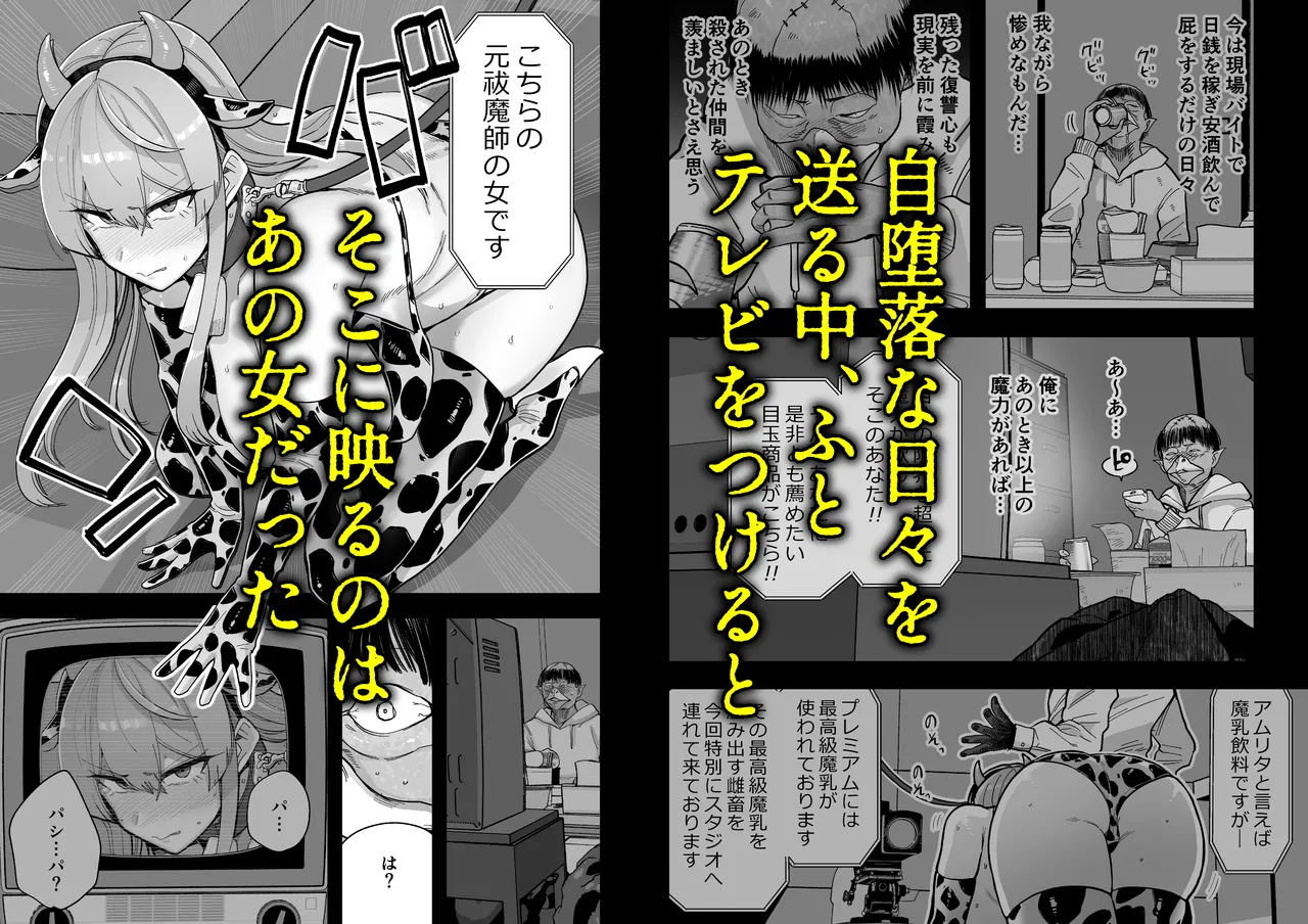  page 10 full