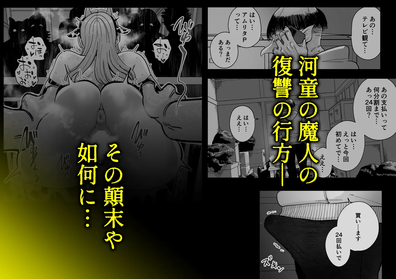  page 2 full