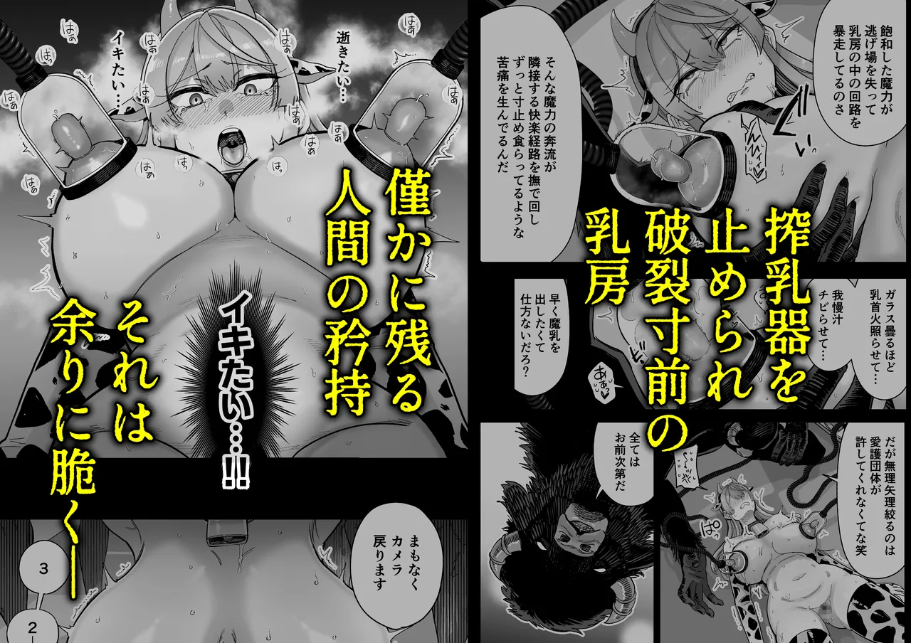  page 4 full