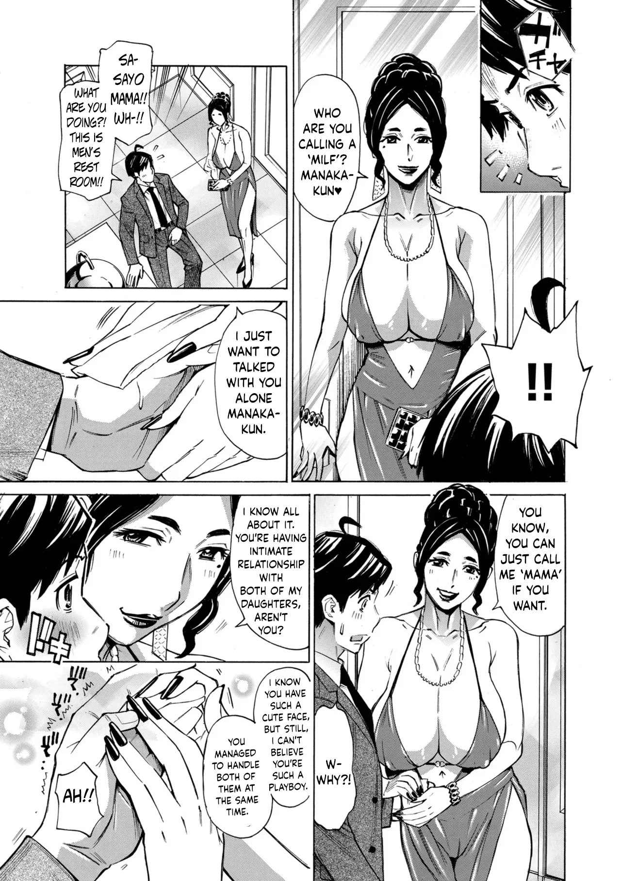 Three MILF's Ch. 5 page 5 full