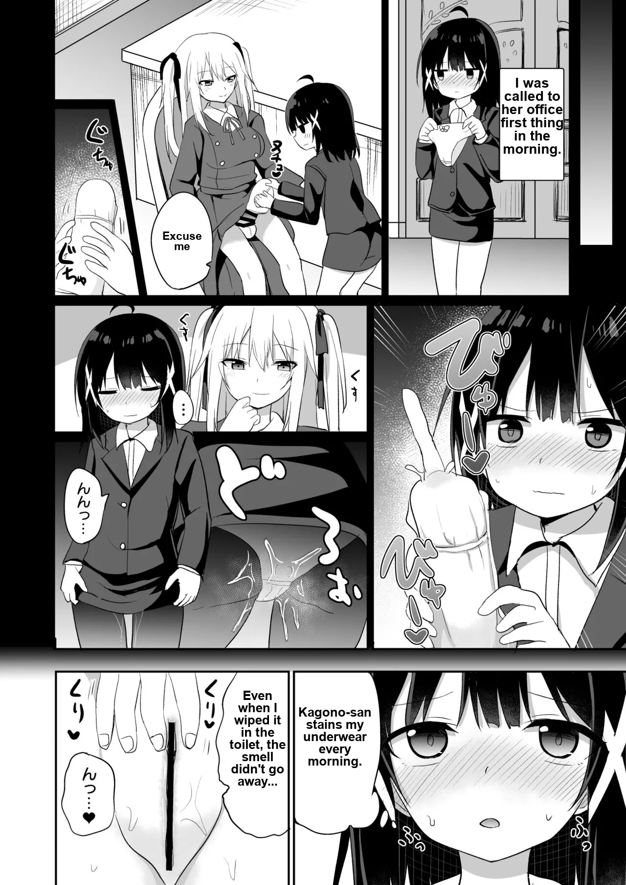Ojou-sama Gakkou ni Onna Kyoushi toshite Funin Shita Ore to Futanari Ojou-sama 2 page 8 full
