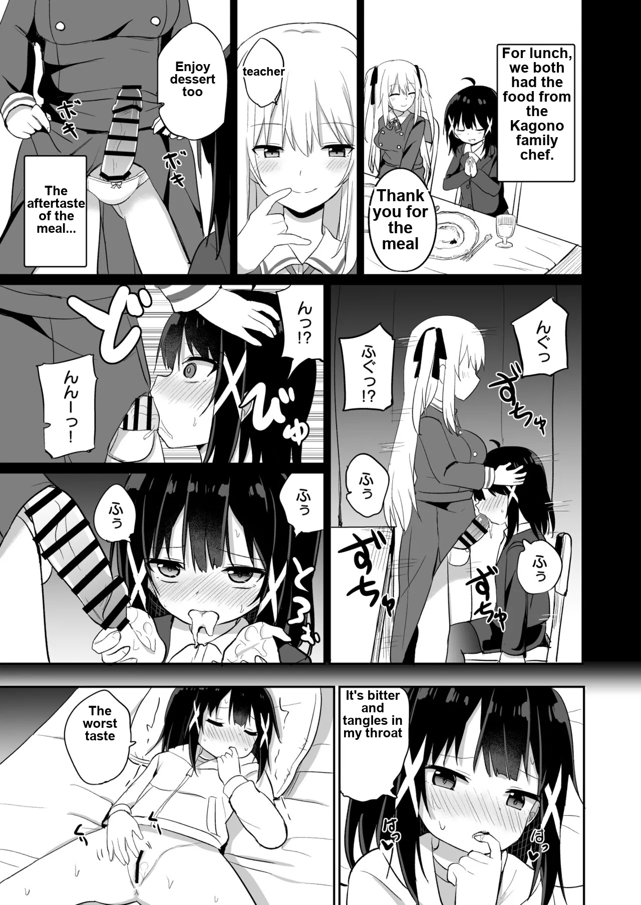Ojou-sama Gakkou ni Onna Kyoushi toshite Funin Shita Ore to Futanari Ojou-sama 2 page 9 full