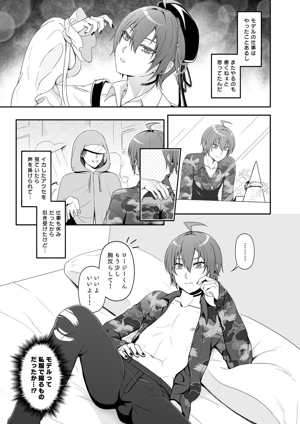 Rhodi Selection page 4 full
