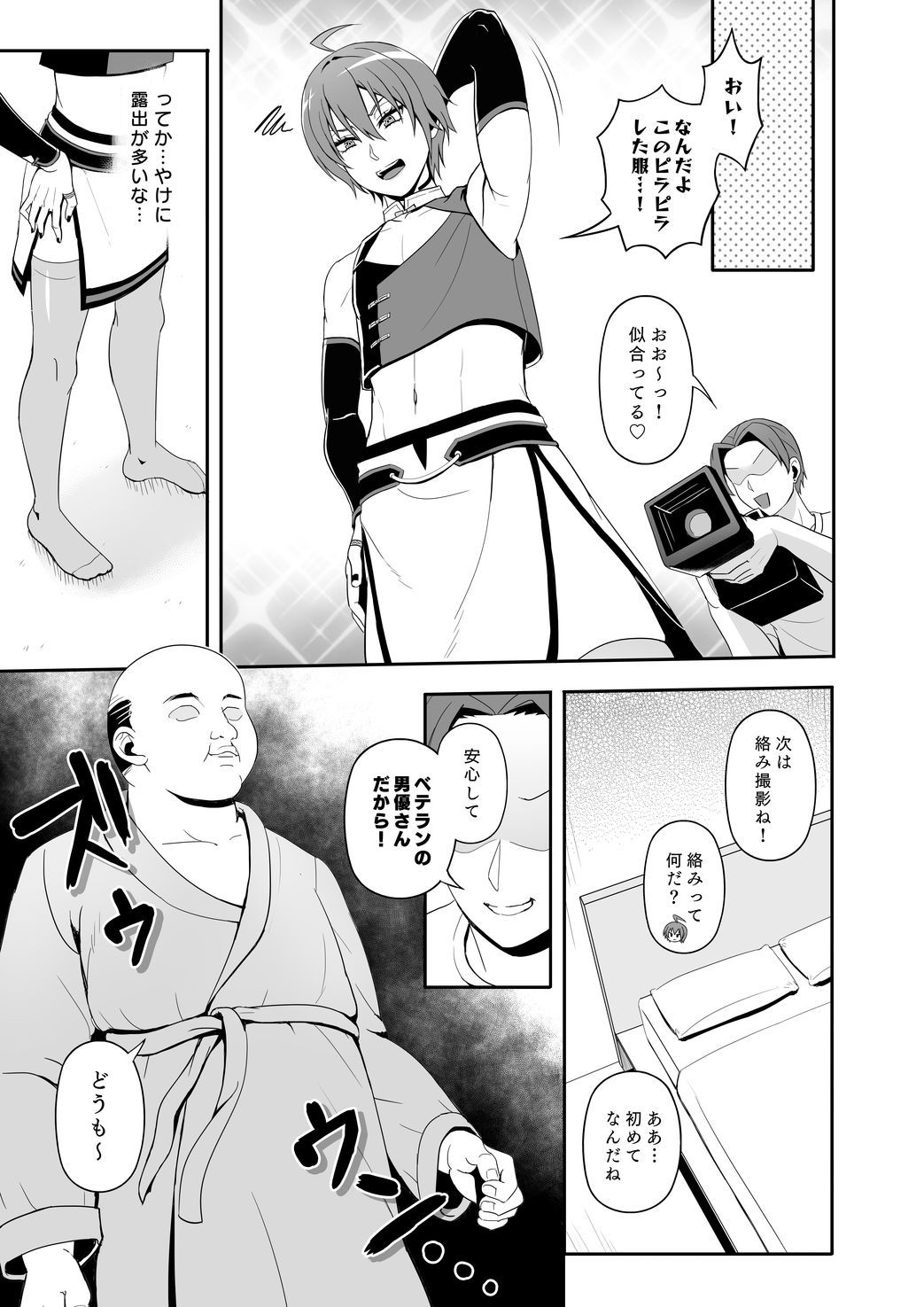 Rhodi Selection page 6 full