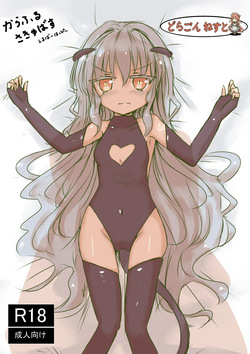 Colorful Succubus Silver