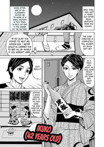 Dakaretagari no Tsuma Ch. 16 cover