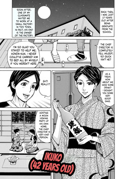 Dakaretagari no Tsuma Ch. 16