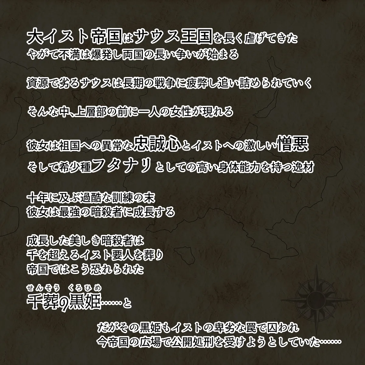 haruka-2 page 2 full
