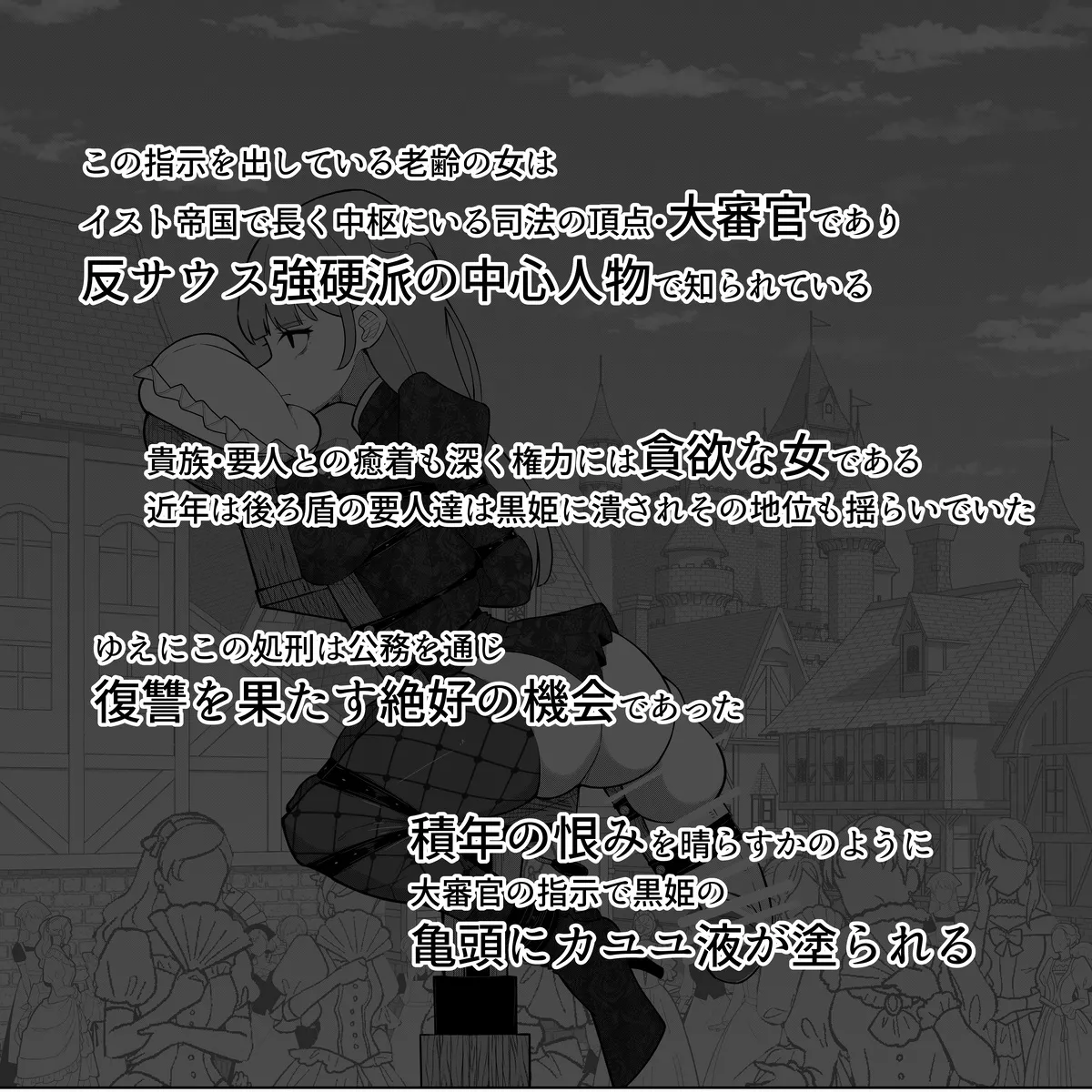 haruka-2 page 4 full