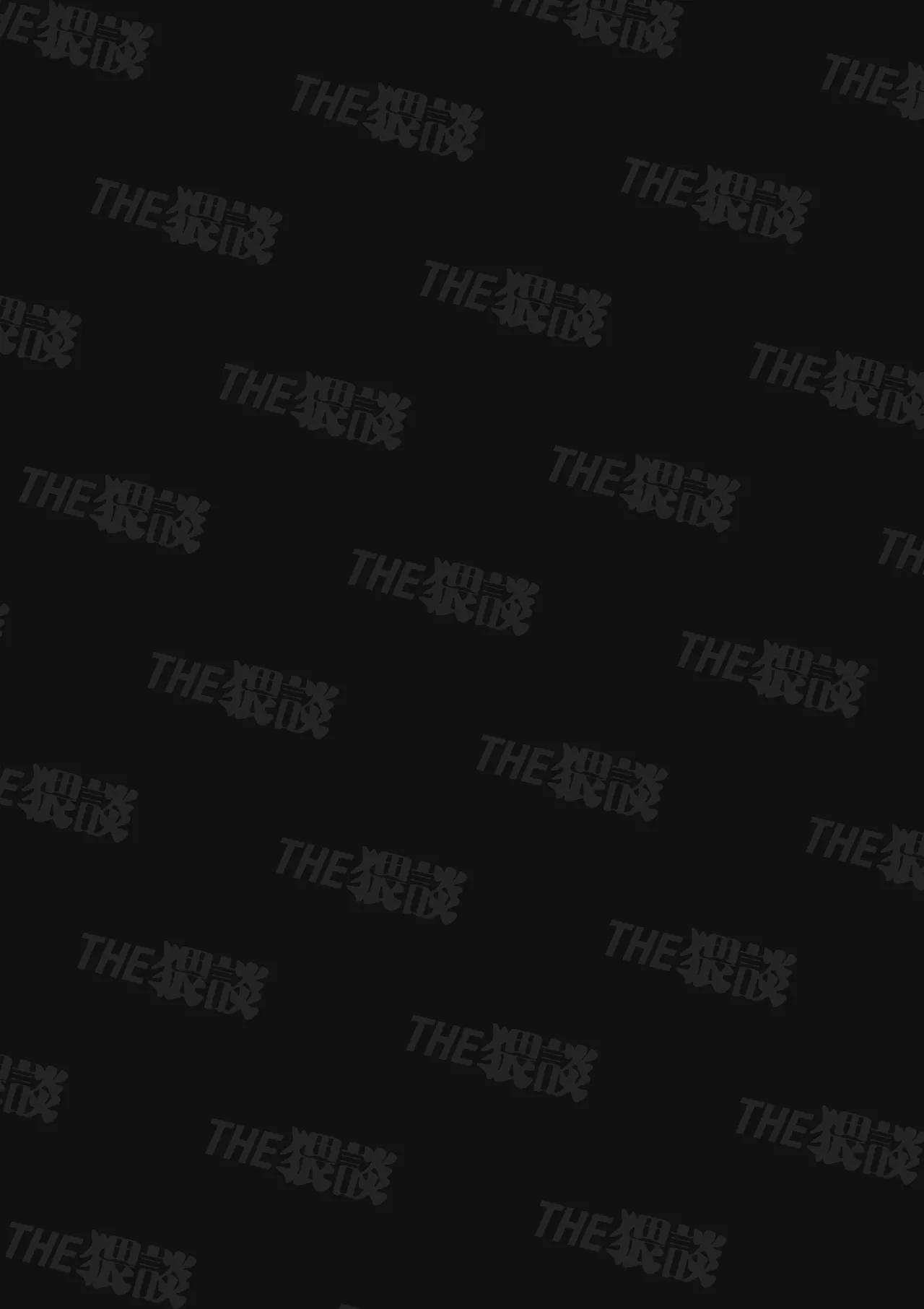 Until She Drowns In His Affectionate Care page 2 full