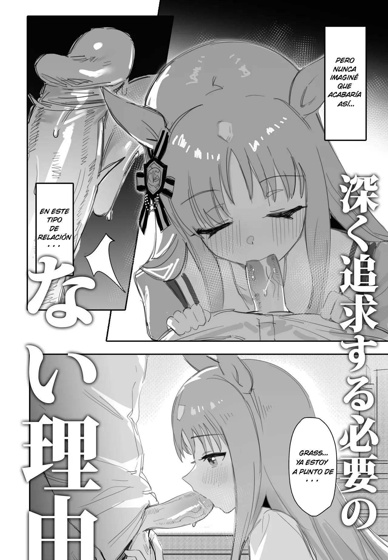 Fukaku Tsuikyuu suru Hitsuyou no Nai Riyuu｜Razones por las que No es Necesario -Profundizar page 2 full