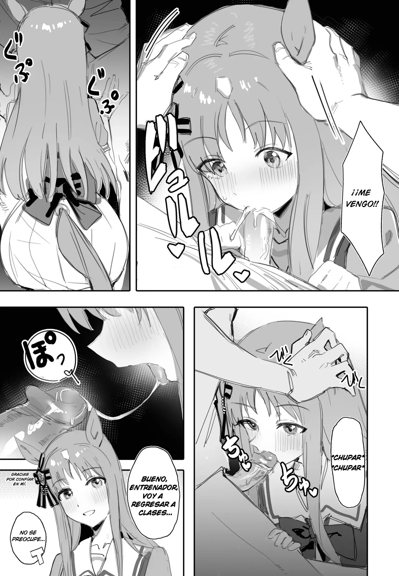 Fukaku Tsuikyuu suru Hitsuyou no Nai Riyuu｜Razones por las que No es Necesario -Profundizar page 3 full