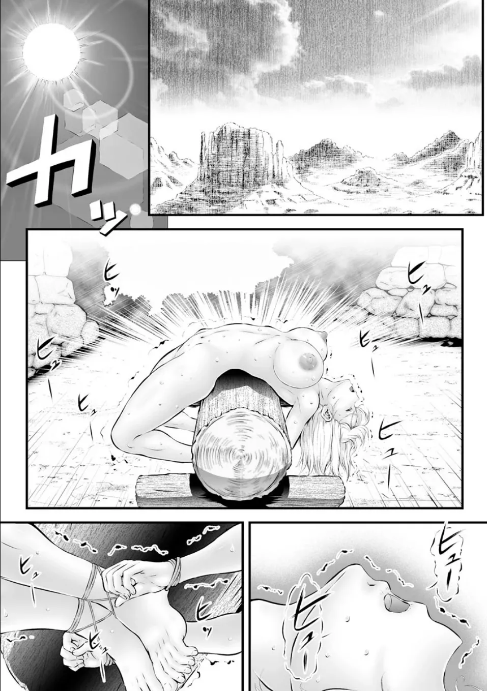 BLIND YURIY MILKING page 3 full