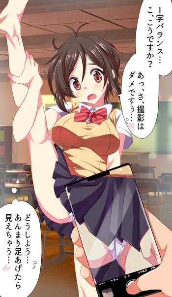 Toushi Appli Satsuei cover