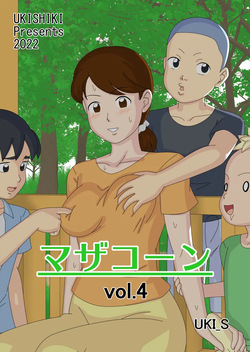 Mothercorn Vol.4