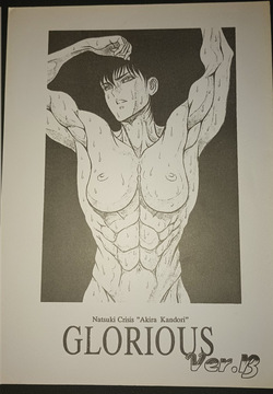 dairoku tenmaou great